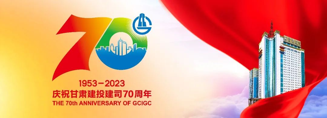 北海市【抗震救灾】甘肃建投已累计完成2322套活动板房安装建设任务